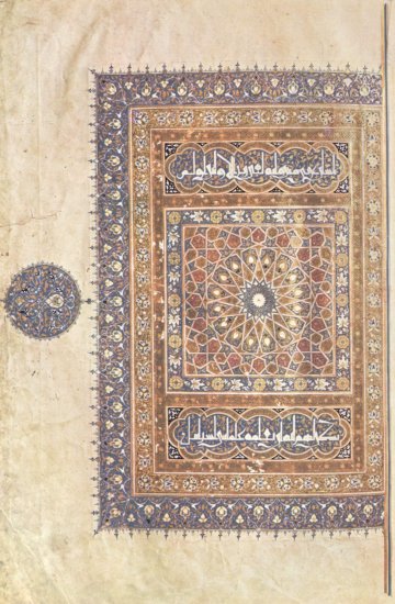  Koran von Arghûn Shâh, Szene